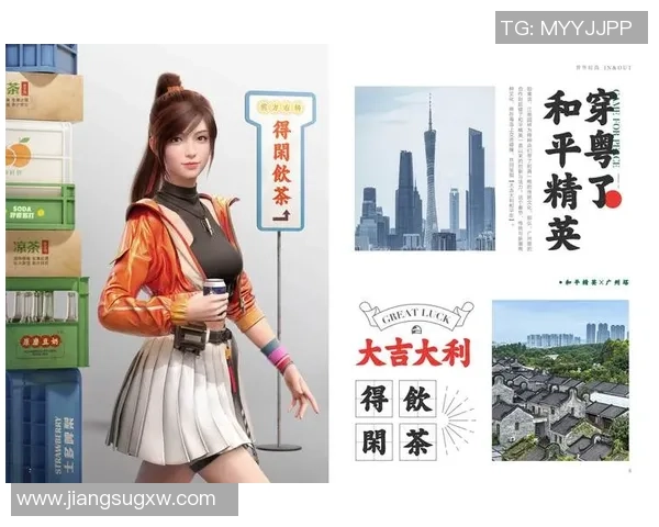 专访王敏:探寻和平精英背后的成功秘诀与未来发展方向 专访王敏:探寻和平精英背后的成功秘诀与未来发展方向